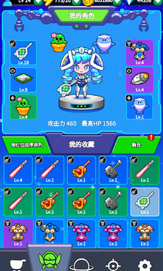 砖块射手安卓版 V1.1.0