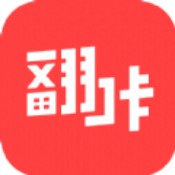 翻咔安卓版 V1.4.6