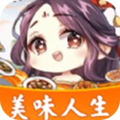 美味人生安卓破解版 V4.5