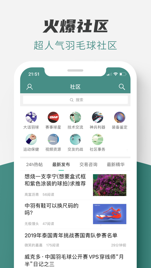 中羽在线安卓版 V2.0.2