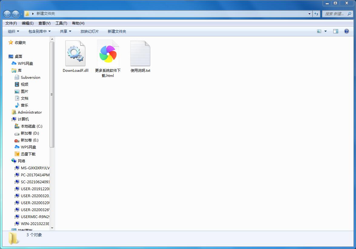 downloadf.dll 免费版