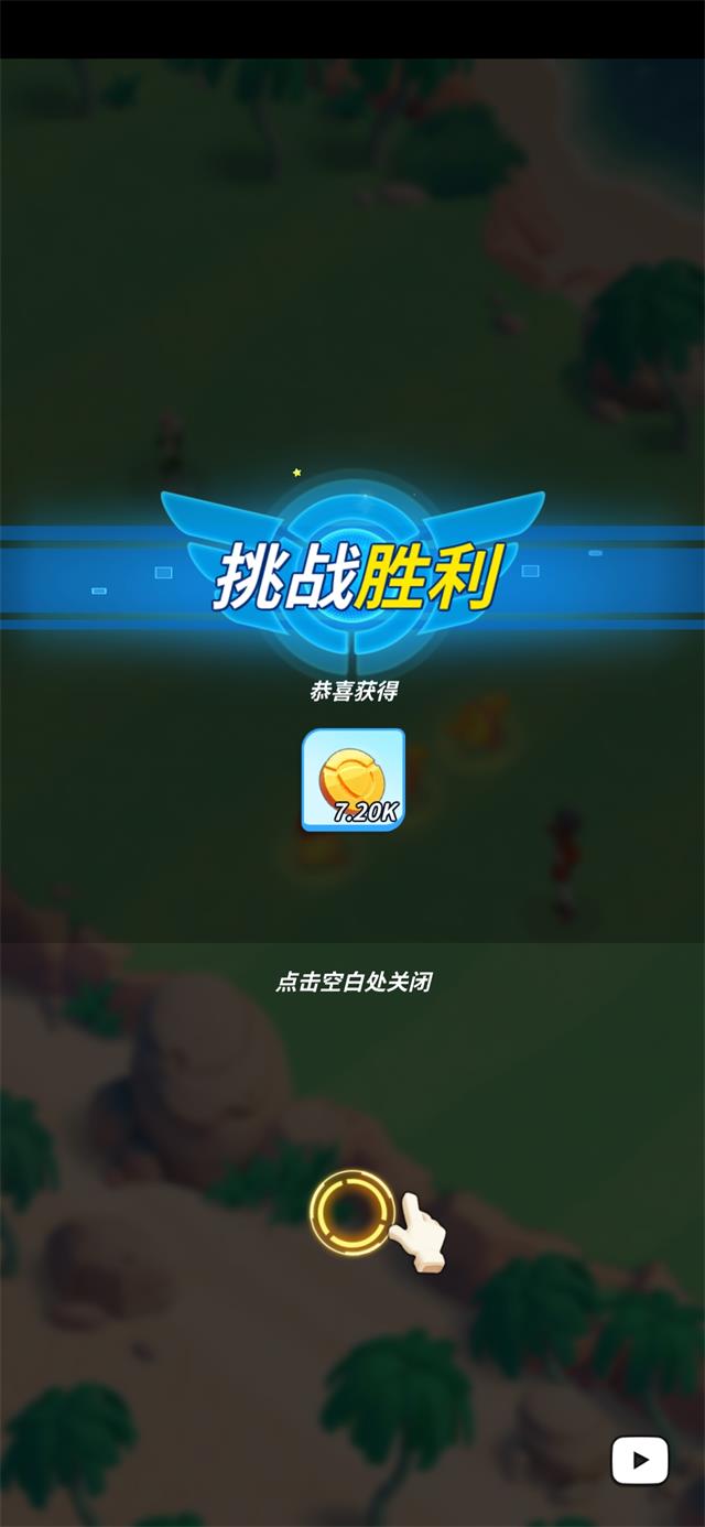 超星训练师安卓版 V1.1