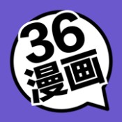 36漫画安卓破解版 V2.0.2