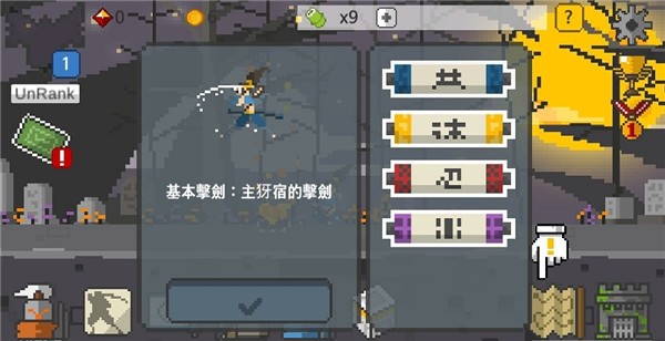 疾风剑豪亚索安卓中文版 V1.45