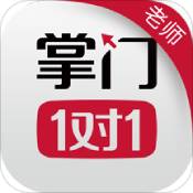 掌门好老师安卓版 V4.6.1