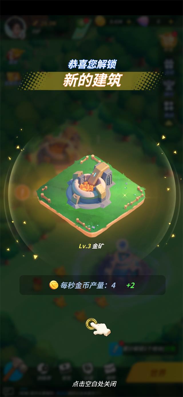 超星训练师安卓版 V1.1