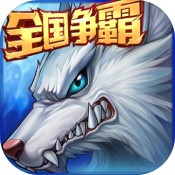 时空猎人安卓官方版 V5.1.7