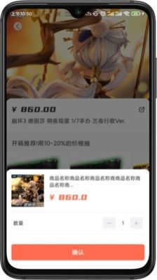 元気玛特安卓版 V1.1.3