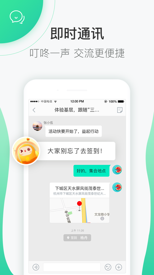 志愿汇安卓经典版 V4.8.3