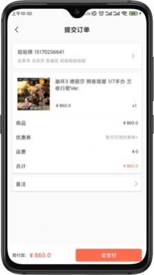 元気玛特安卓版 V1.1.3