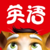 吉米猫英语安卓版 V4.2