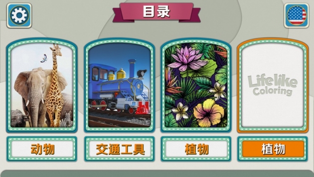 妙笔生花安卓版 V1.5