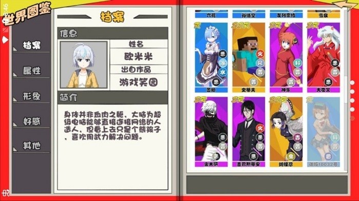 游戏笑园安卓版 V1.0