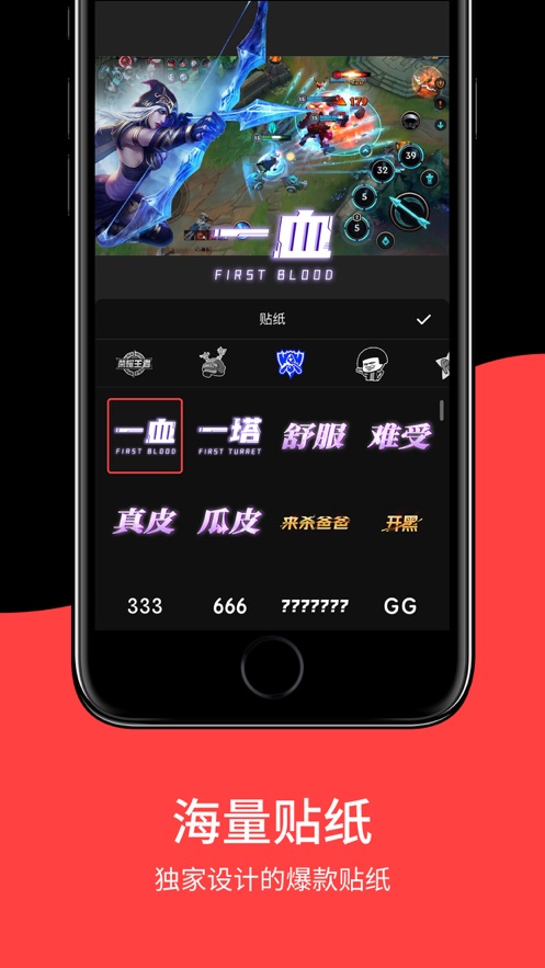 一键录屏安卓免费版 V3.6.7