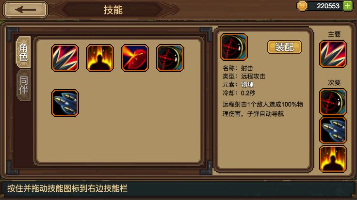 拉一车小伙伴安卓破解版 V2.1.1