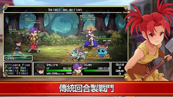 小兵求爱记安卓版 V1.5.1