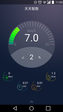 天天智跑安卓版 V1.1.0