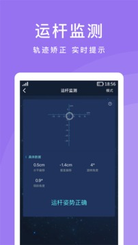 CueAction安卓版 V1.0.3