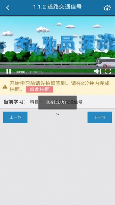 起步网安卓版 V1.05