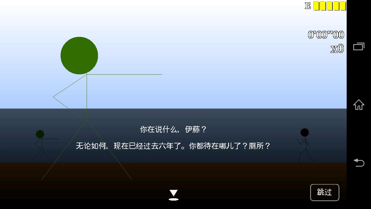 一人打倒2852安卓版 V2.11