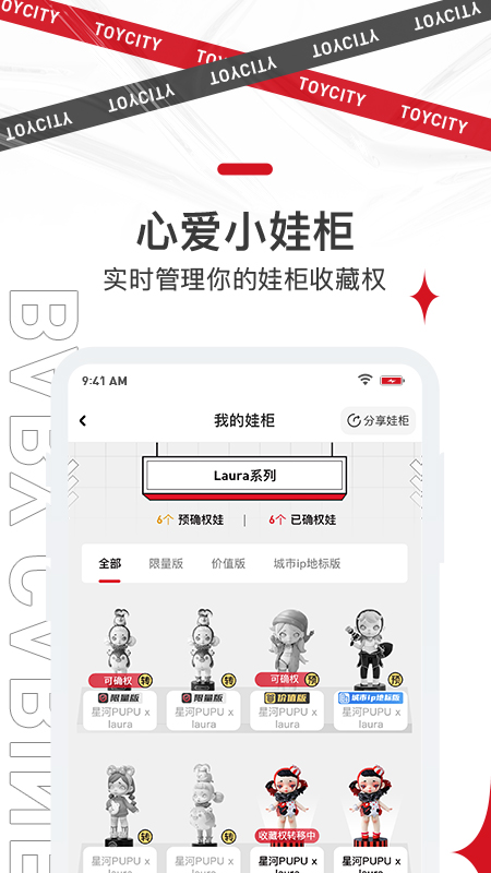 四维极潮空间安卓版 V1.0