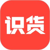 识货安卓官方版 V0.1