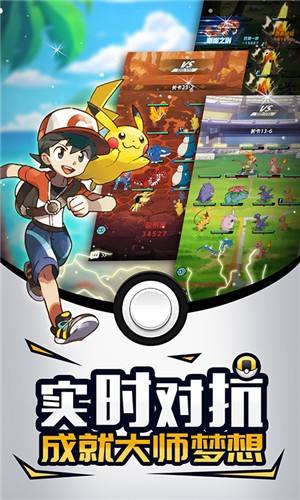 梦幻宠物联盟安卓版 V1.141