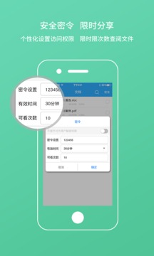 米米传安卓版 V1.1.2