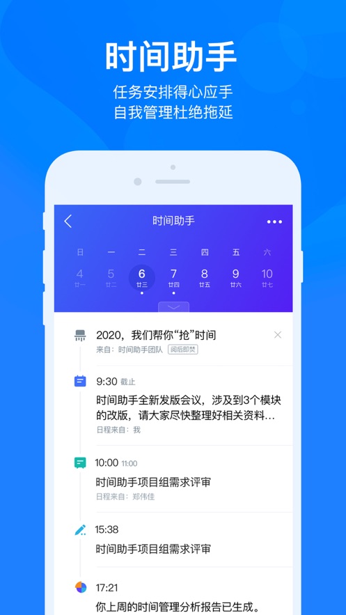 云之家安卓官方版 V10.6.5