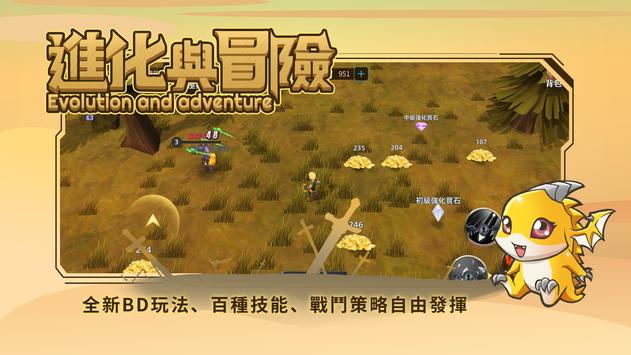 进化与冒险安卓版 V1.0.0