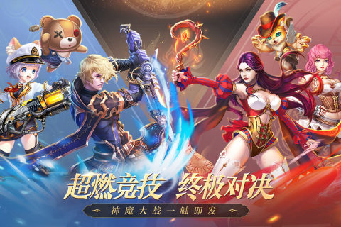 圣杯传奇安卓免费版 V1.1.0