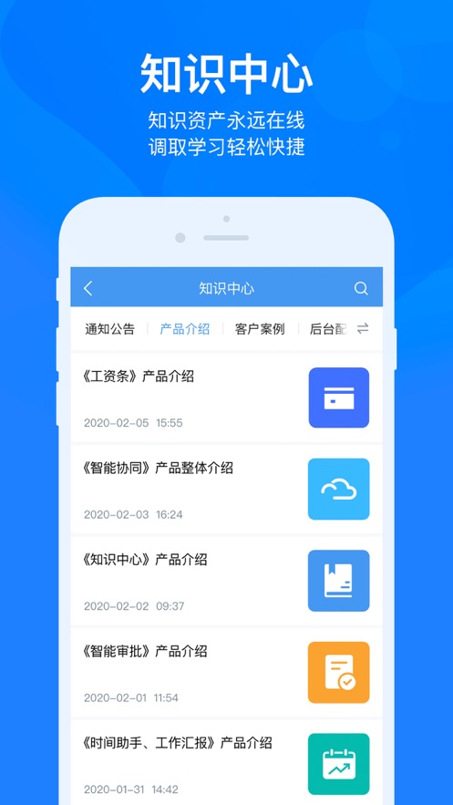 云之家安卓官方版 V10.6.5