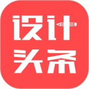 设计头条安卓版 V3.2.3