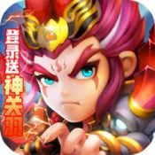 神战三国安卓版 V2.1