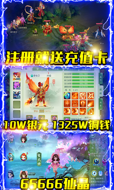 天空传说安卓版 V1.0