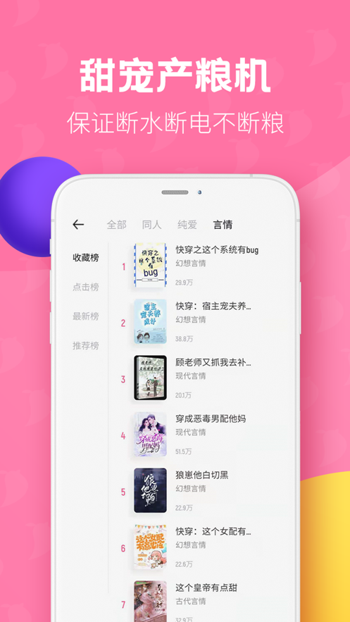 布咕阅读安卓免费版 V1.7.2