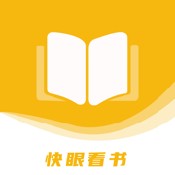 快眼看书安卓版 V2.0.4