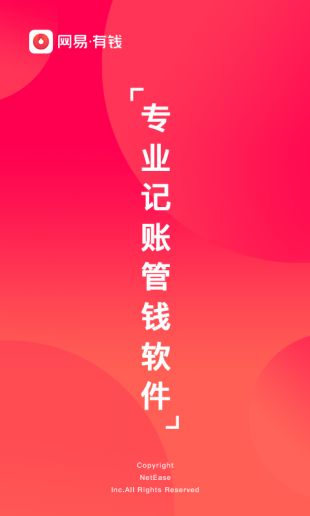 人气较高的记账app都有哪些？五款可靠的记账软件合集下载