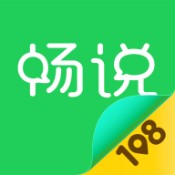 畅说108安卓免费版 V4.22.1