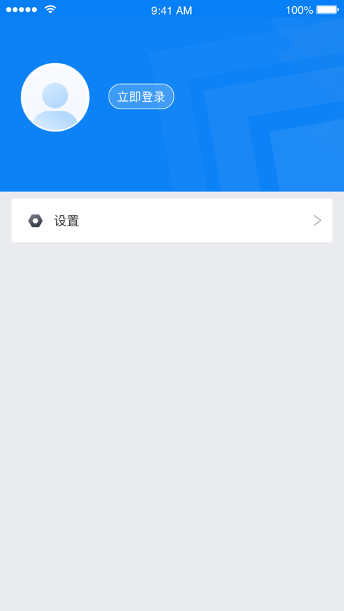 北京交警安卓版 V3.1.4