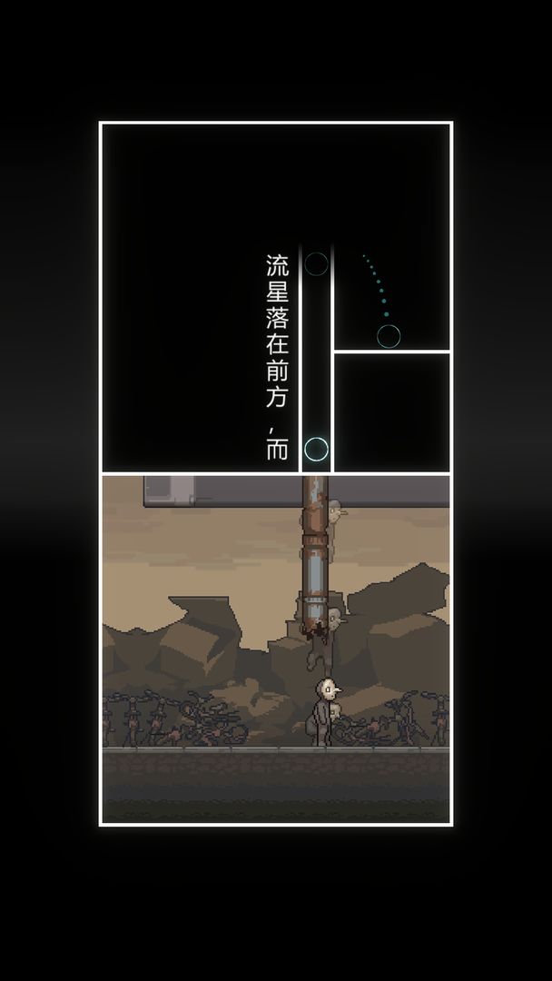 我的至暗时刻安卓版 V1.0