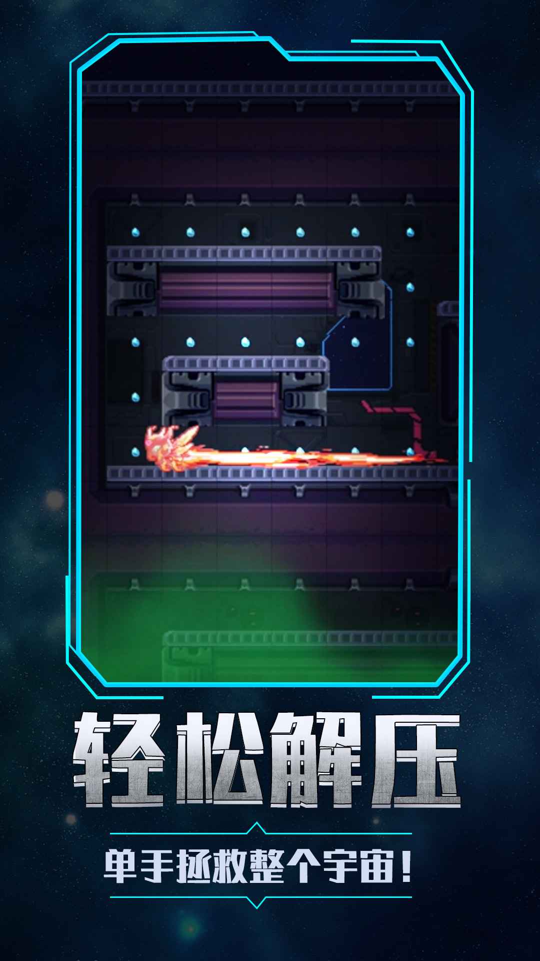 次元宇宙机甲安卓版 V1.6.0