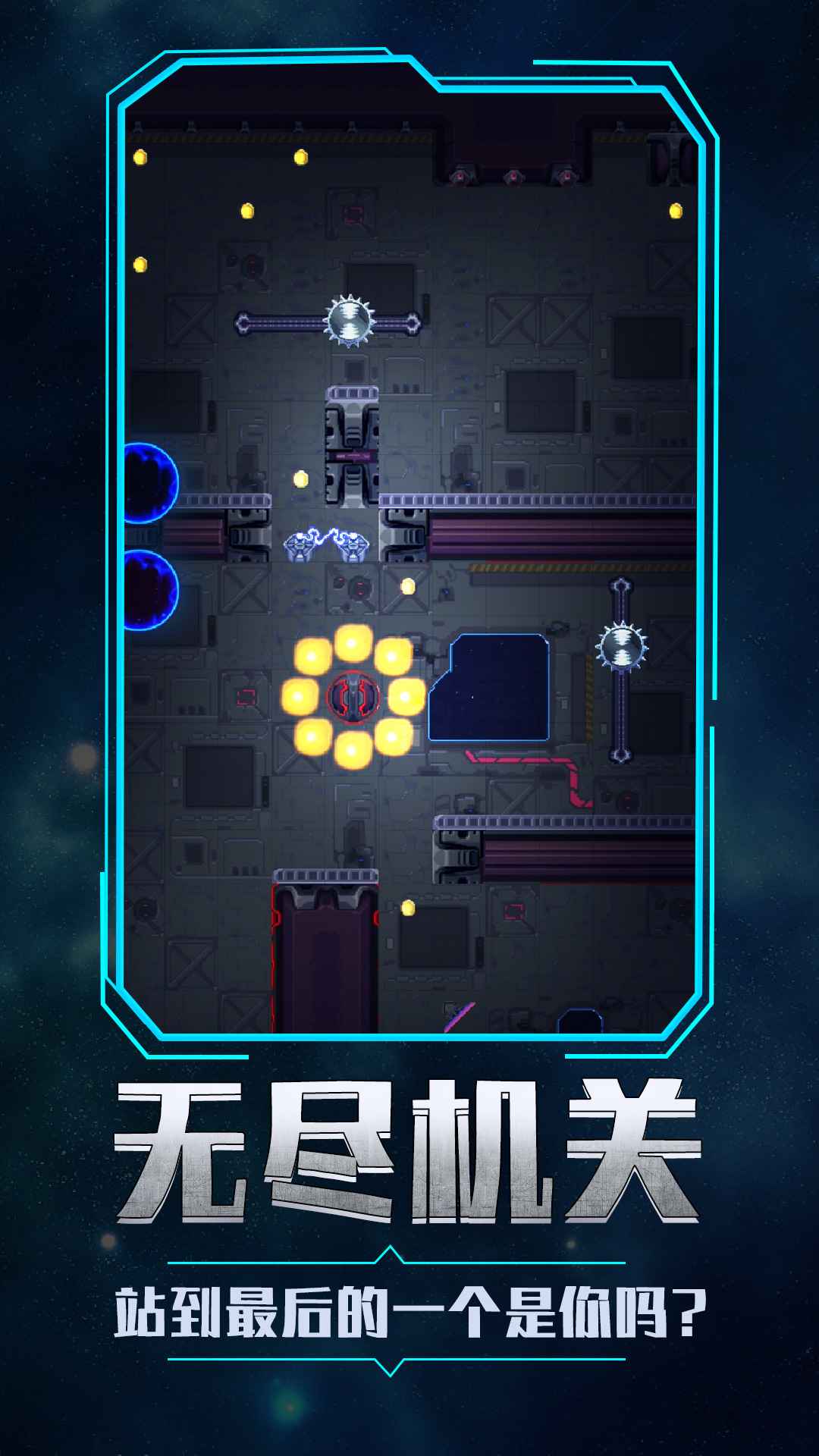 次元宇宙机甲安卓版 V1.6.0