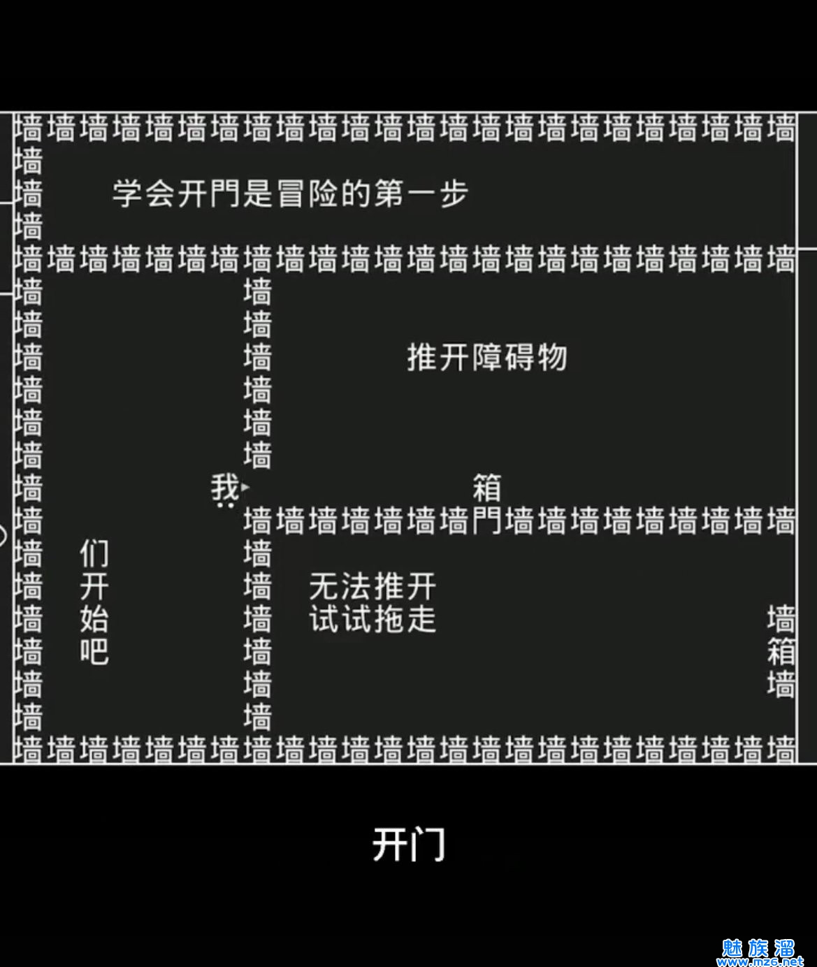 知识就是力量安卓版 V1.0