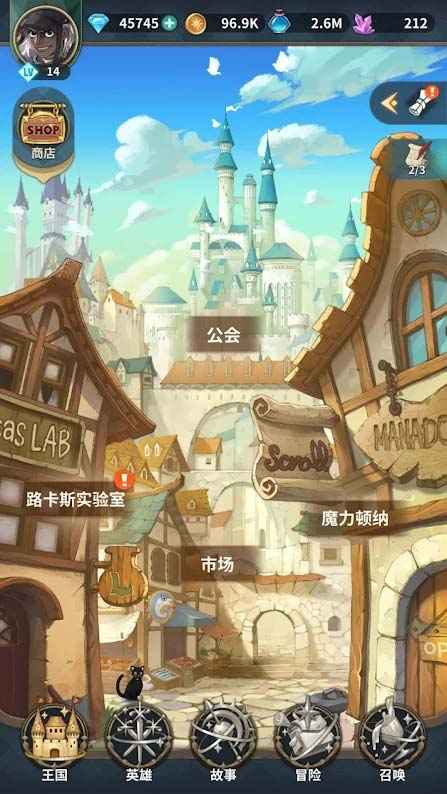 ZIO魔法卷轴商人安卓版 V4.1.0