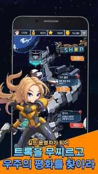 培养空间公会安卓版 V1.109