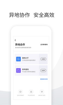 就问安卓律师版 V3.4.5