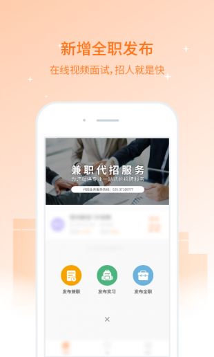 在家日结的软件app有哪些？五款靠谱的兼职app下载大全