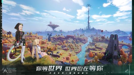 幻塔地图资源查询器安卓版 V2.78