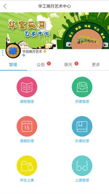 蛋生iPhone版 V2.2.0